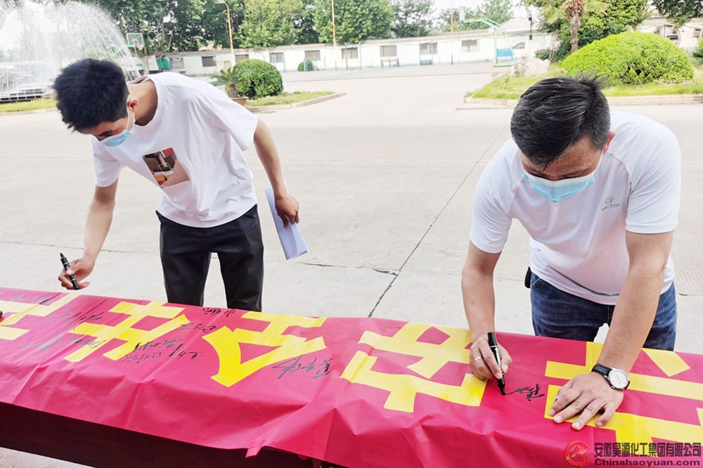 部落前锋(中国区)官方网站