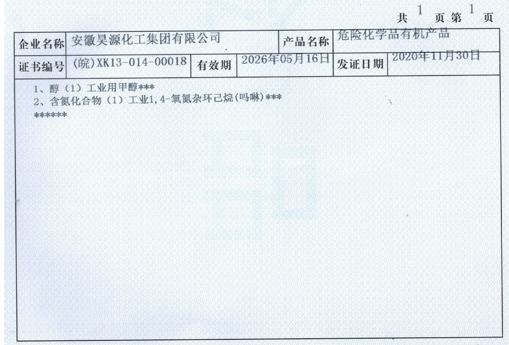 部落前锋(中国区)官方网站
