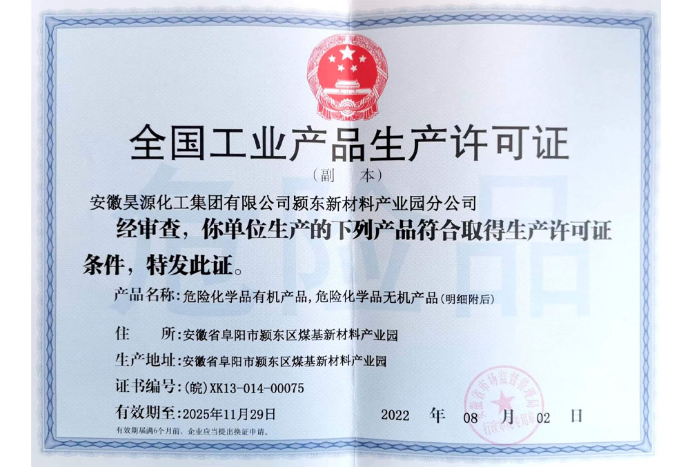 部落前锋(中国区)官方网站