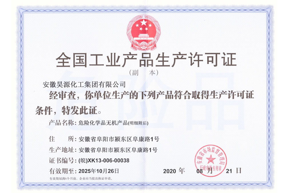 部落前锋(中国区)官方网站