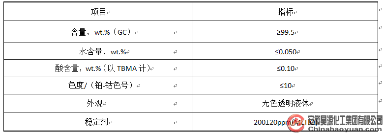 部落前锋(中国区)官方网站