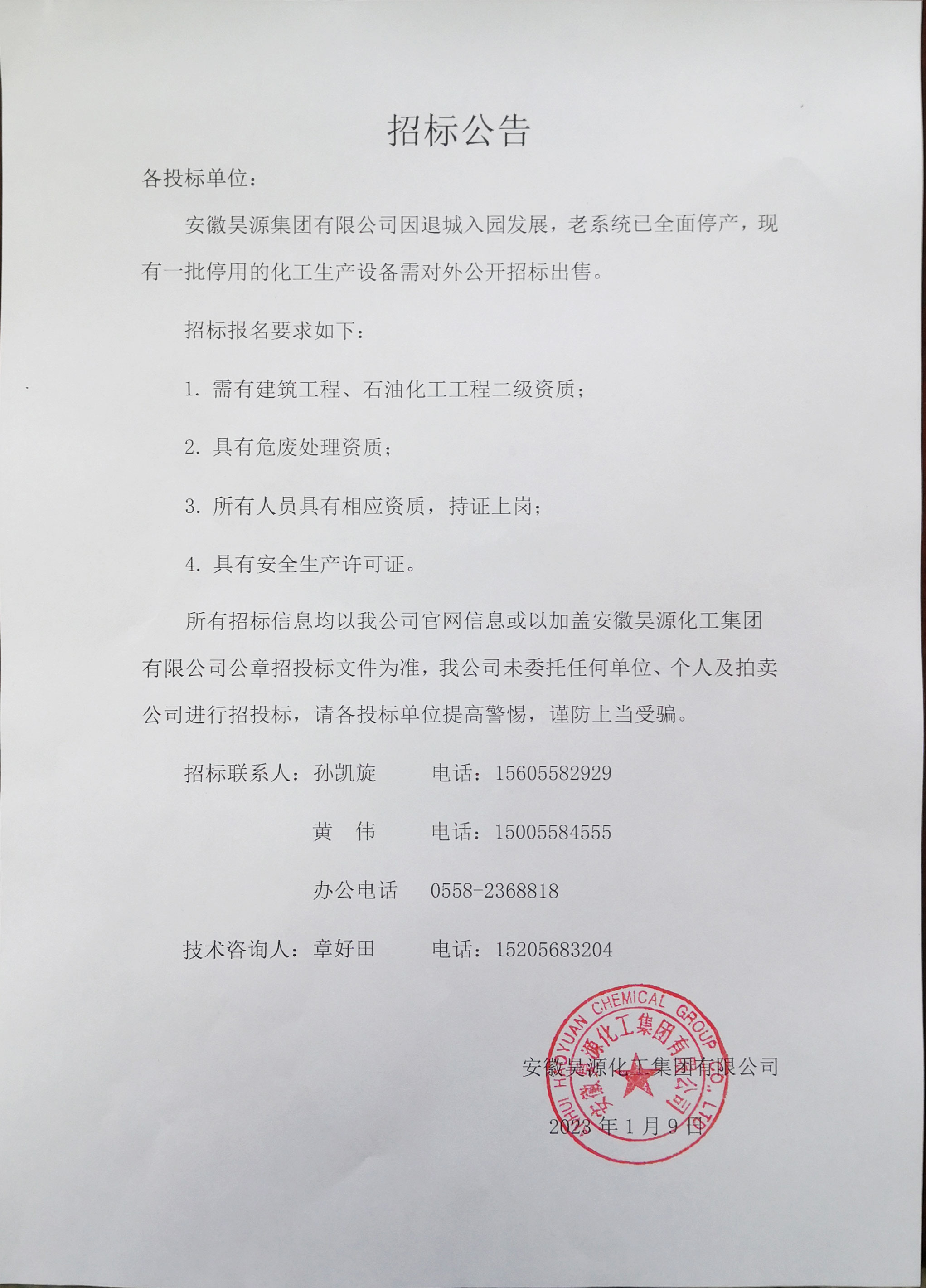 部落前锋(中国区)官方网站