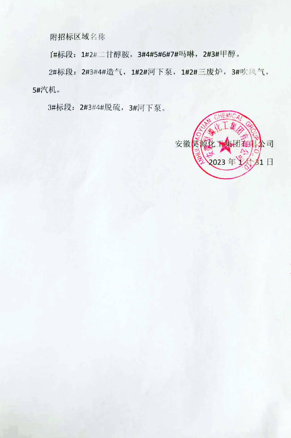 部落前锋(中国区)官方网站