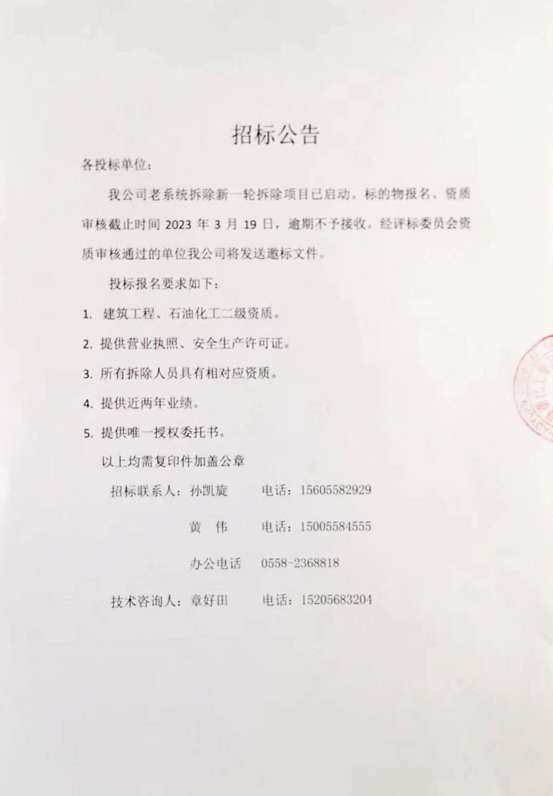 部落前锋(中国区)官方网站