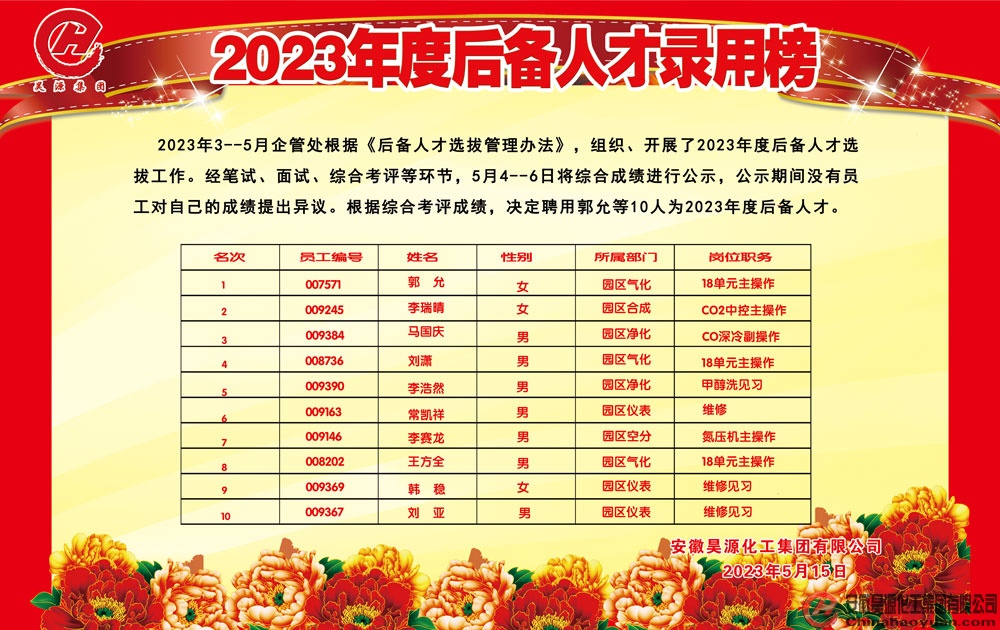 部落前锋(中国区)官方网站