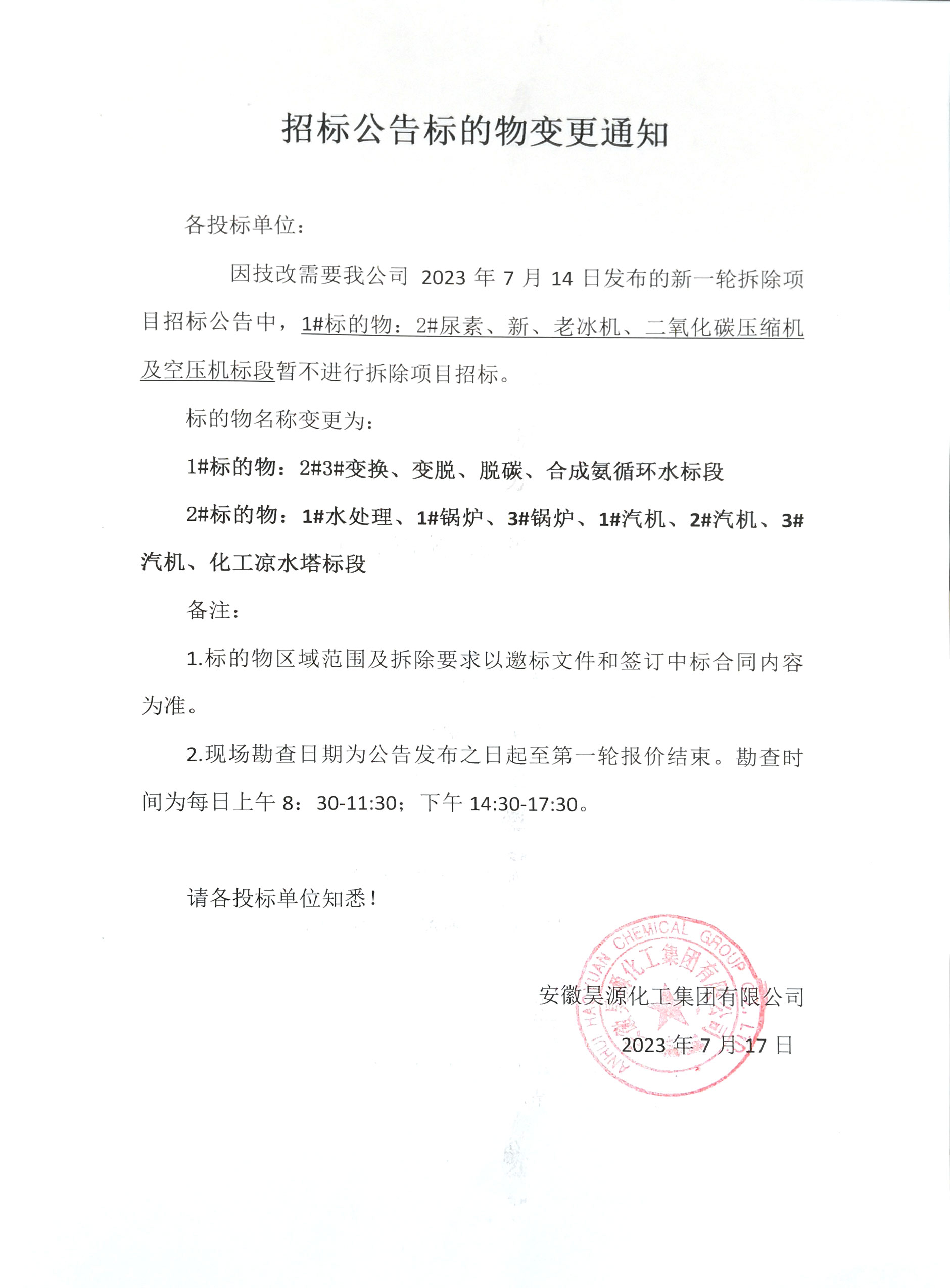 部落前锋(中国区)官方网站