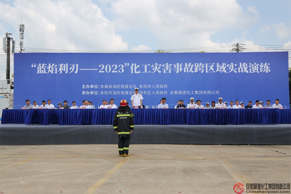 部落前锋(中国区)官方网站
