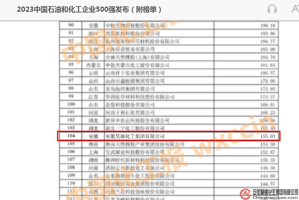 部落前锋(中国区)官方网站