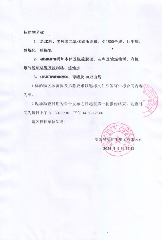 部落前锋(中国区)官方网站