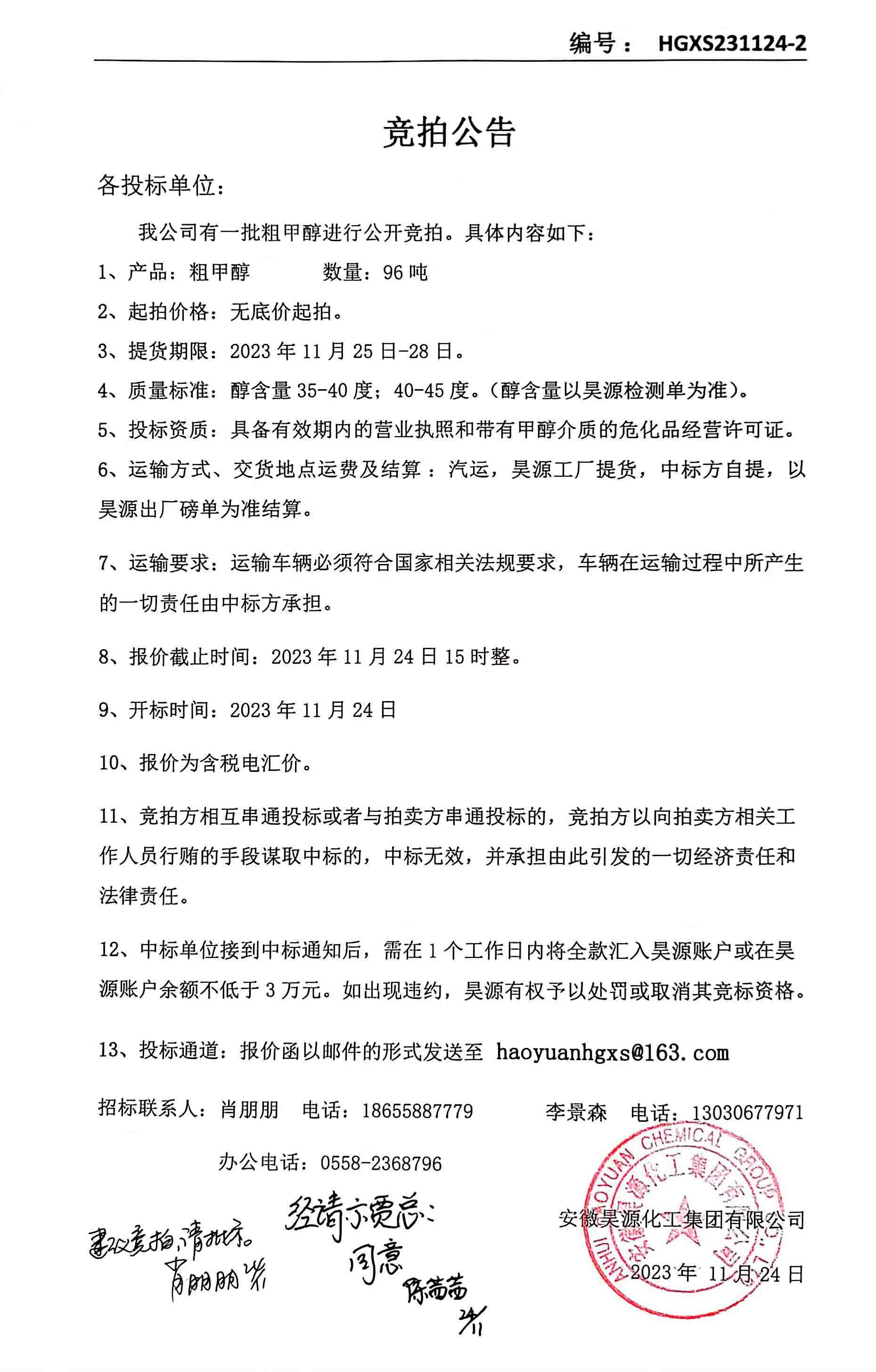 部落前锋(中国区)官方网站