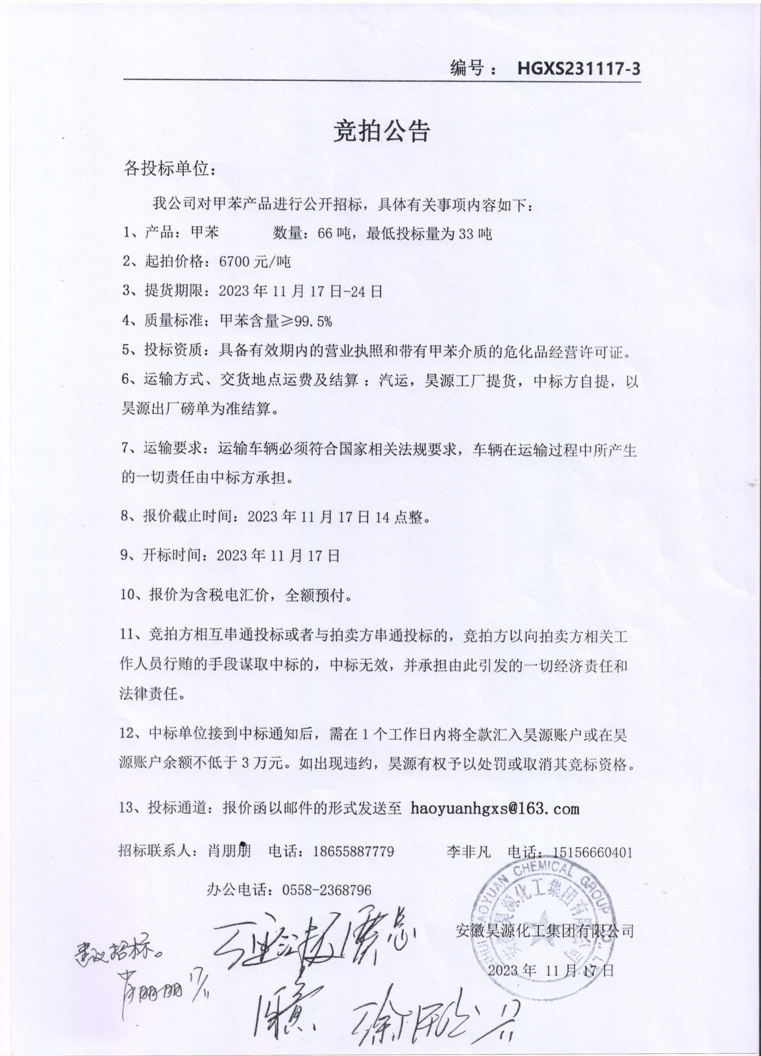 部落前锋(中国区)官方网站