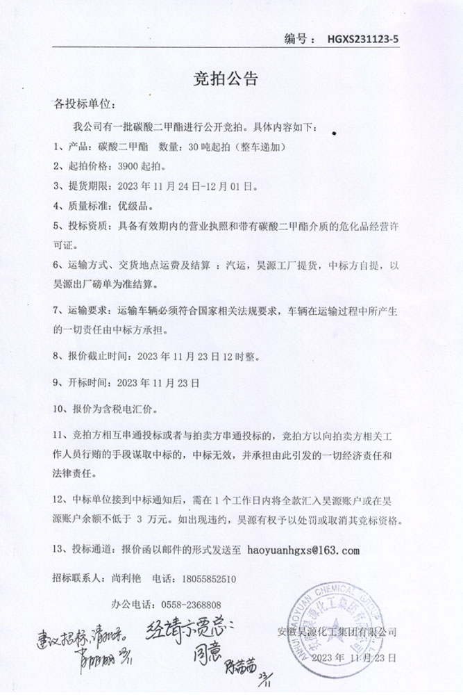 部落前锋(中国区)官方网站