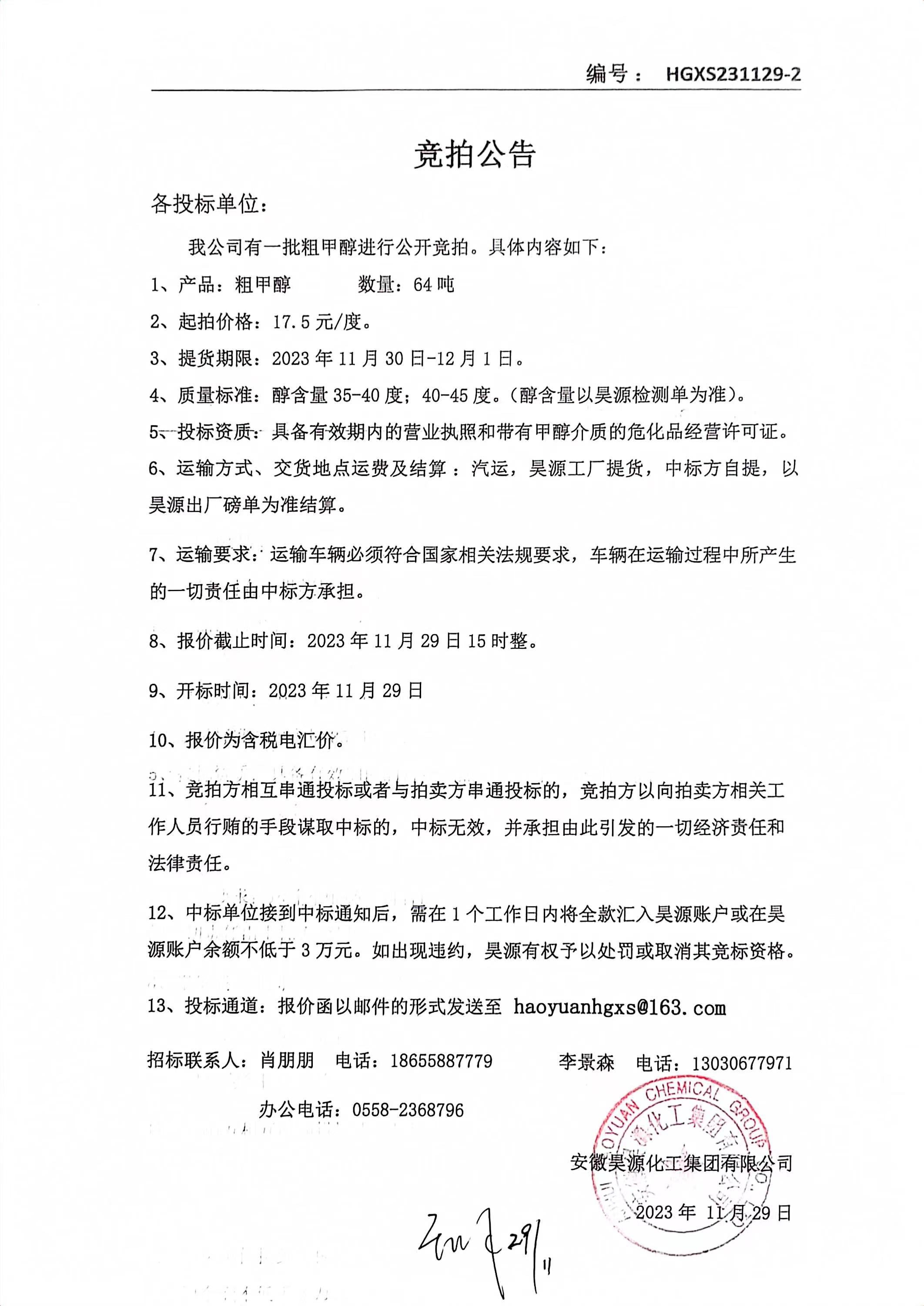 部落前锋(中国区)官方网站