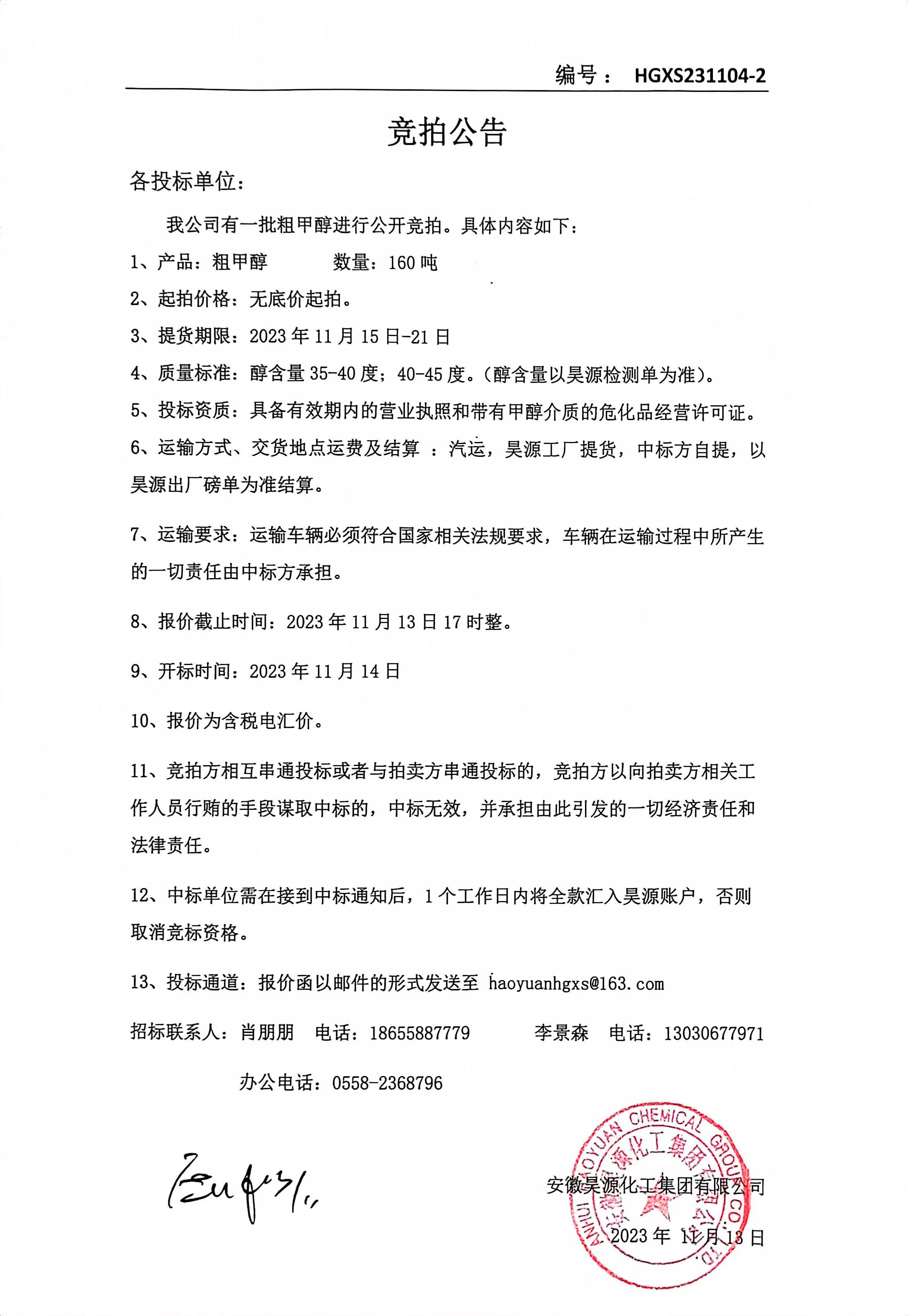 部落前锋(中国区)官方网站