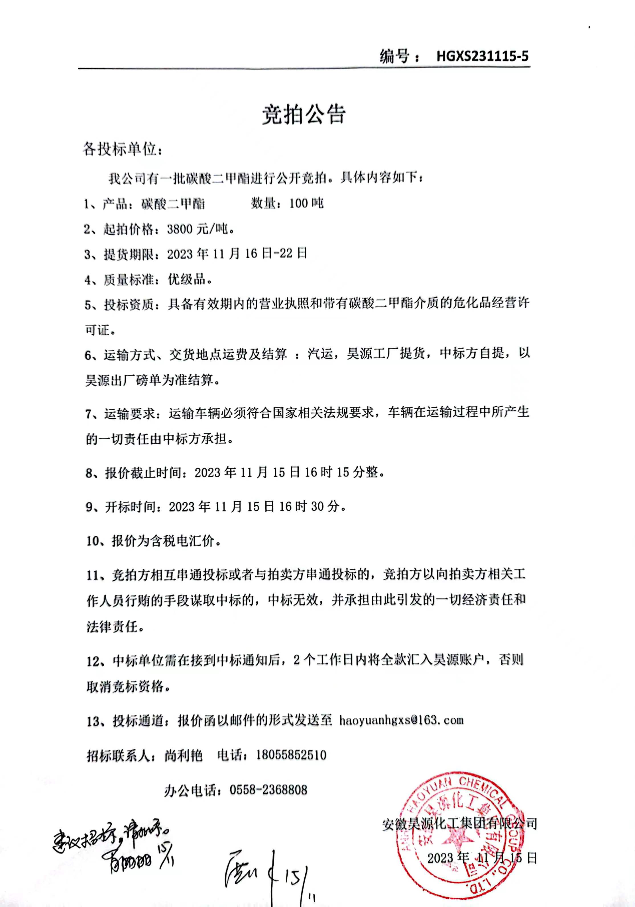 部落前锋(中国区)官方网站