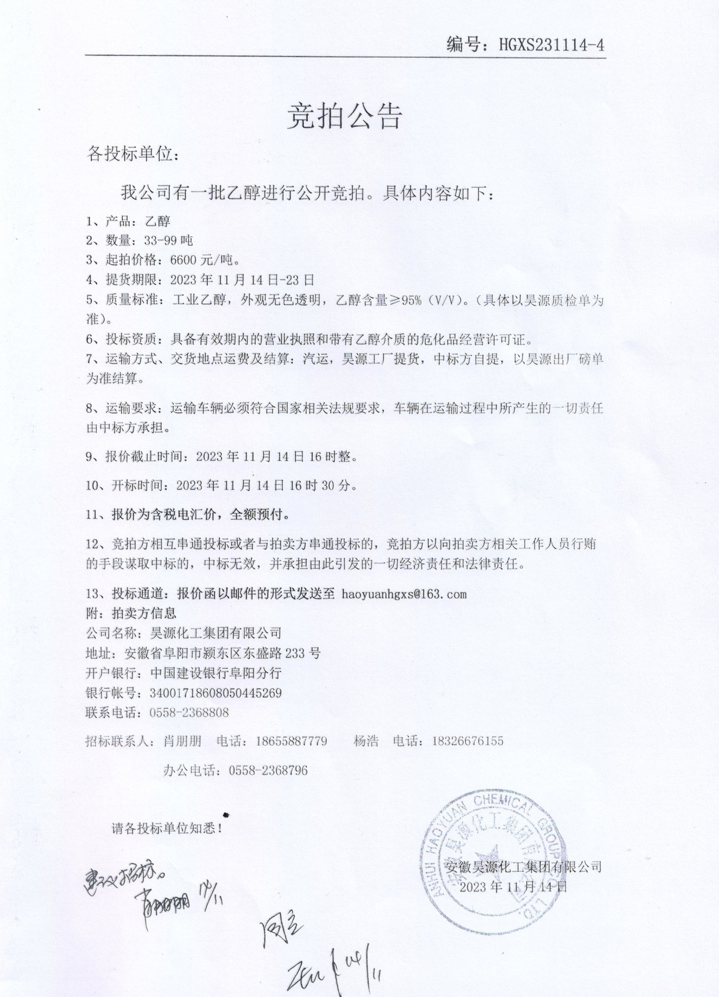 部落前锋(中国区)官方网站