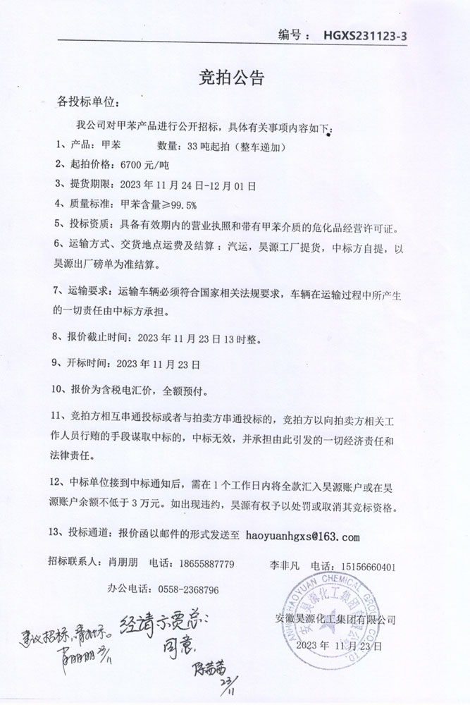 部落前锋(中国区)官方网站