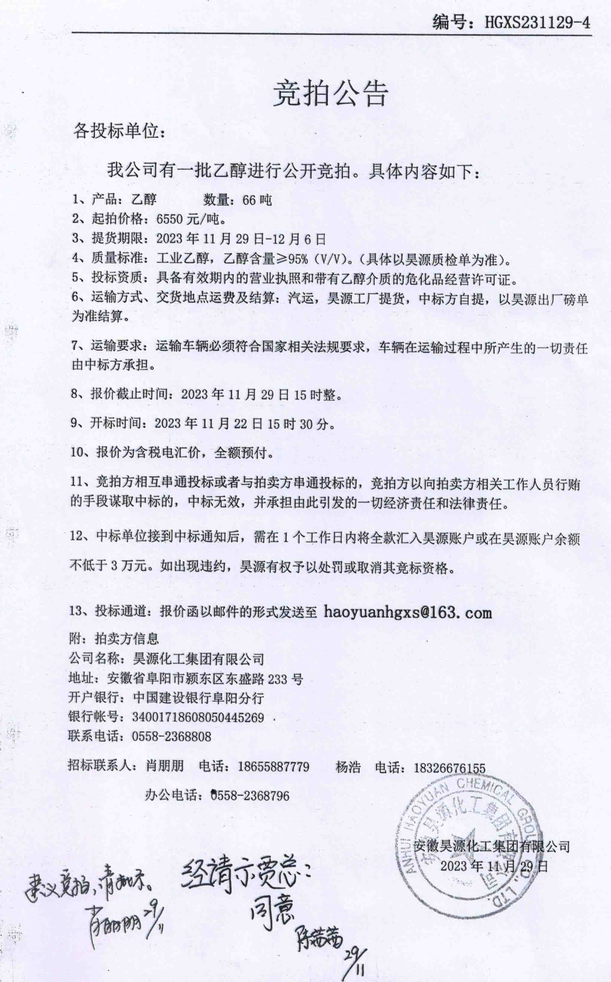 部落前锋(中国区)官方网站