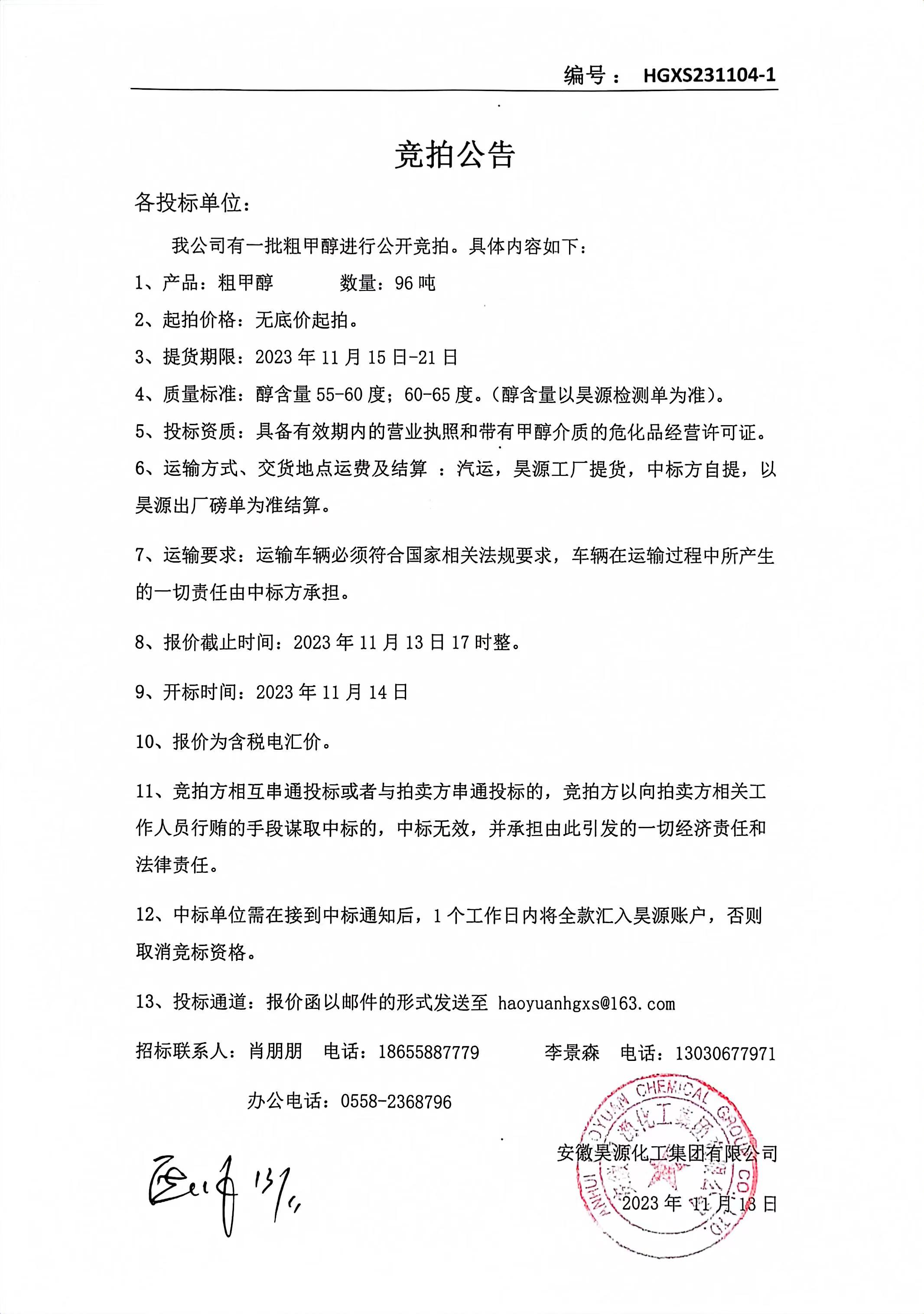 部落前锋(中国区)官方网站