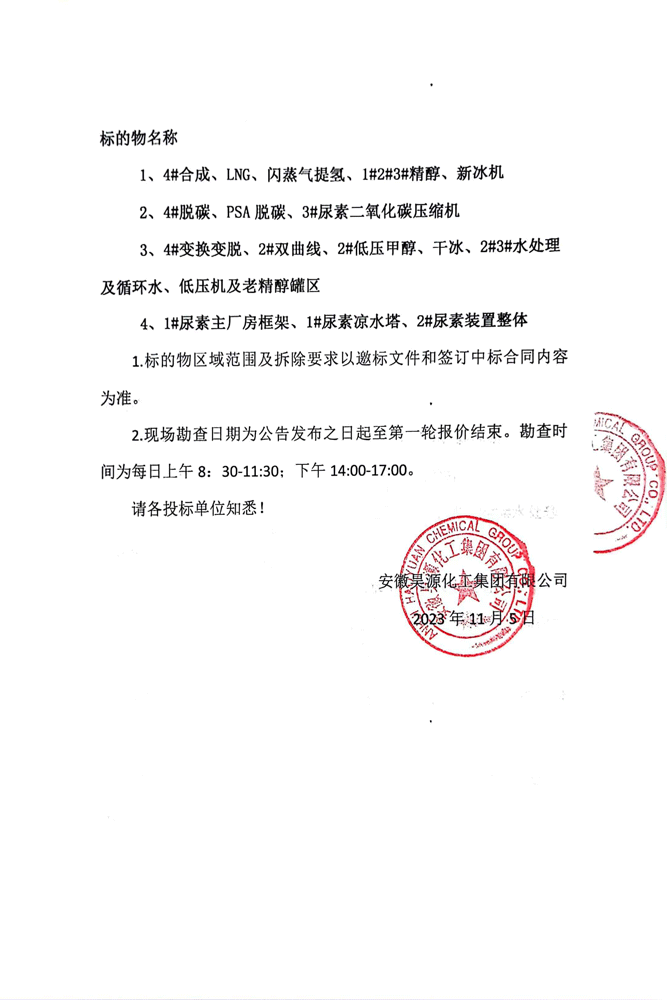 部落前锋(中国区)官方网站