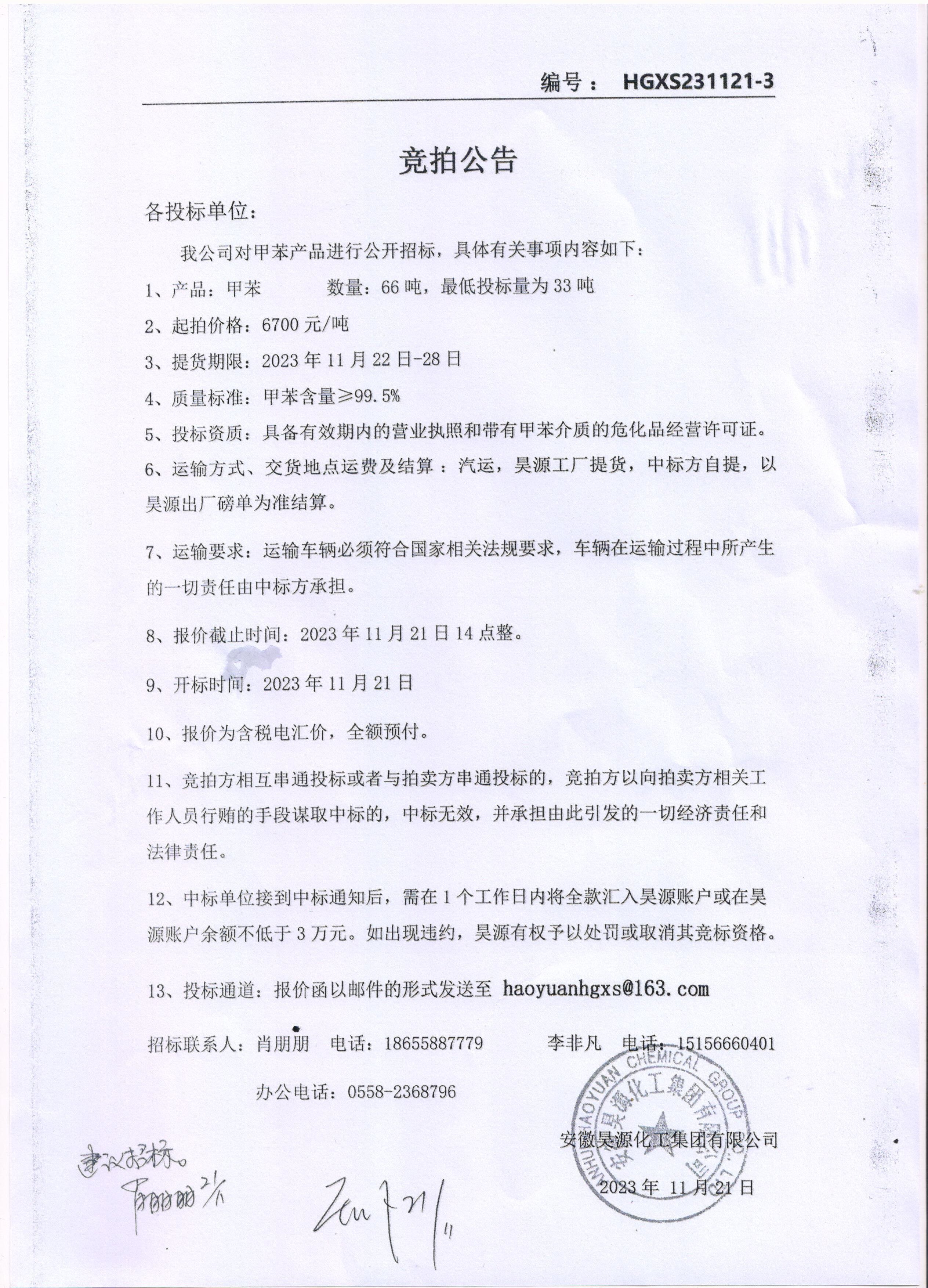 部落前锋(中国区)官方网站