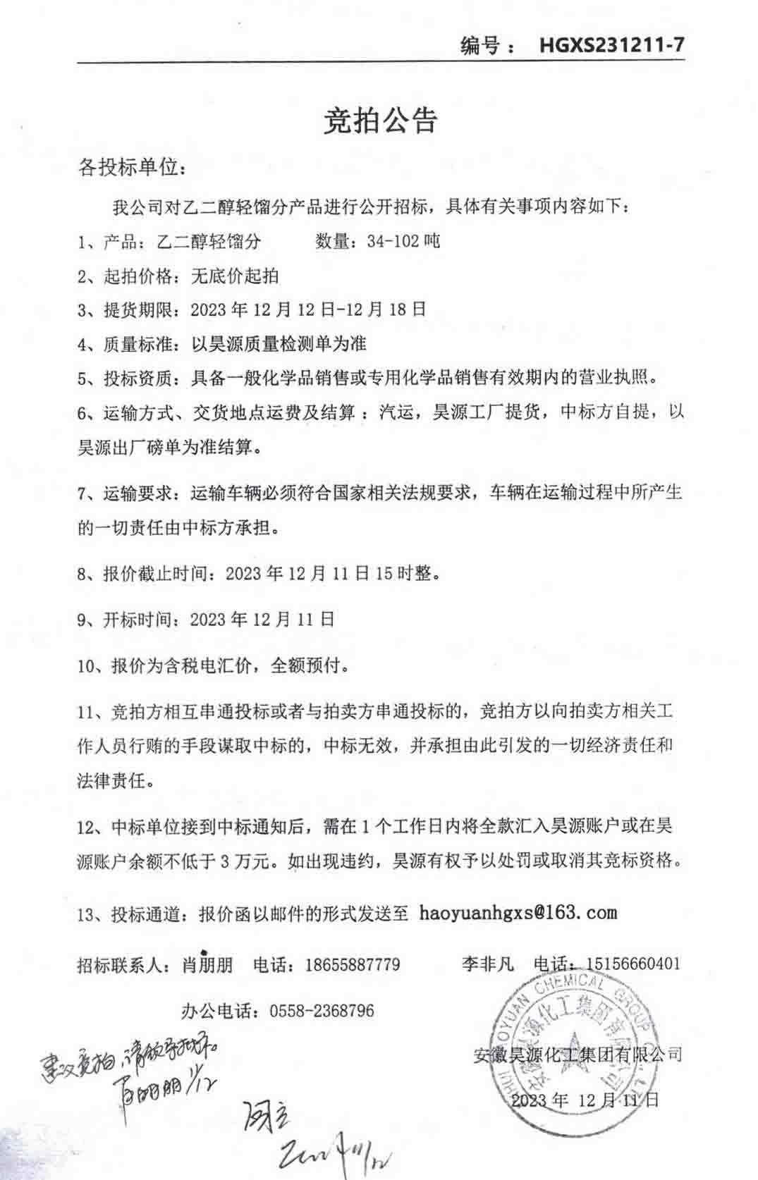 部落前锋(中国区)官方网站