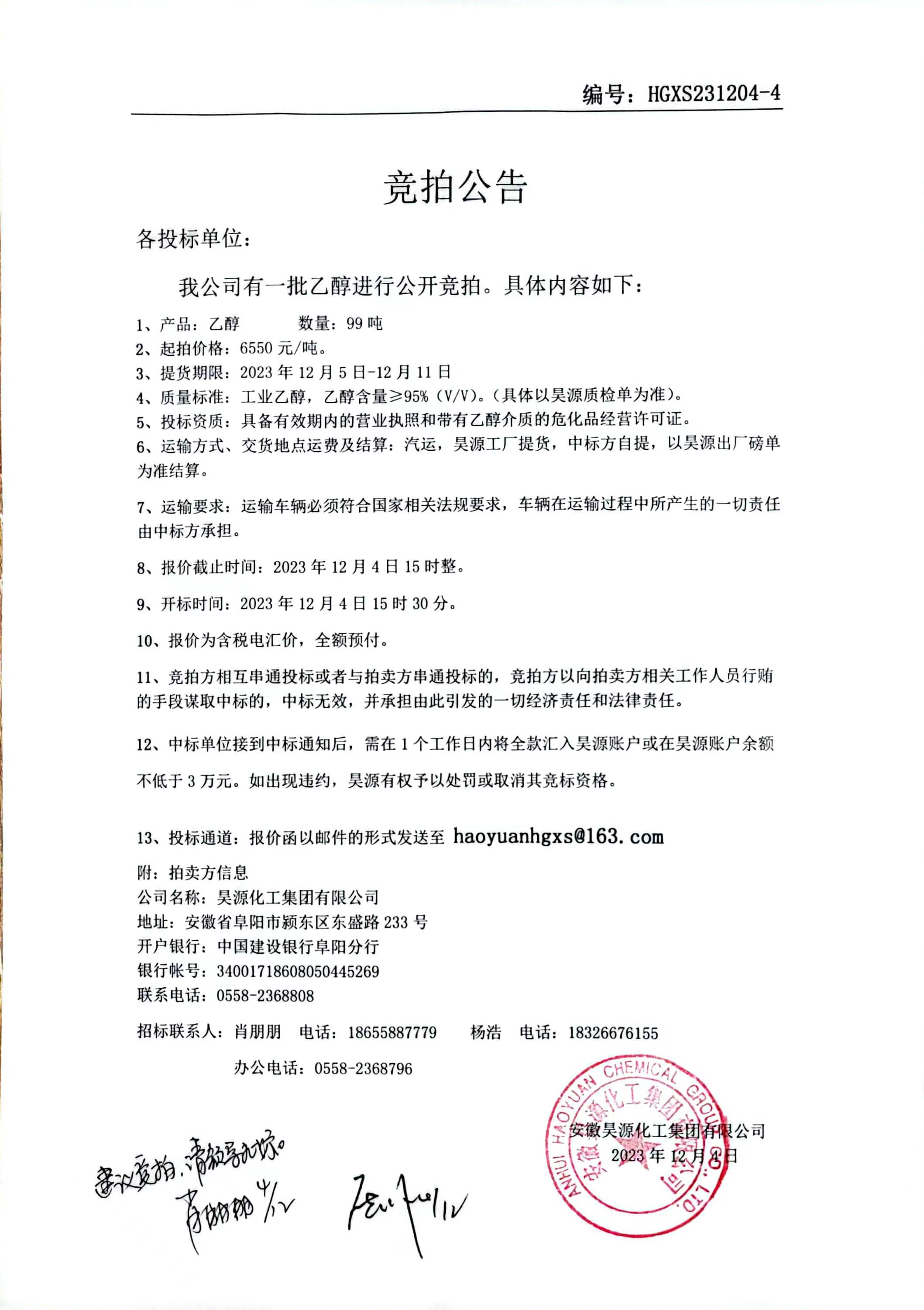 部落前锋(中国区)官方网站