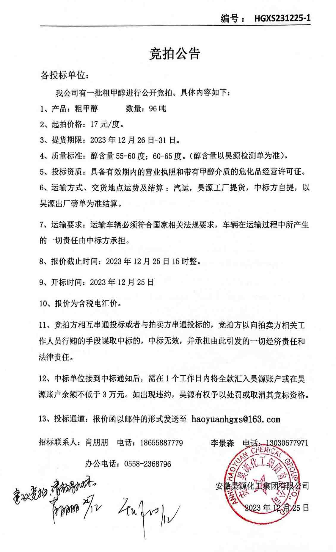 部落前锋(中国区)官方网站