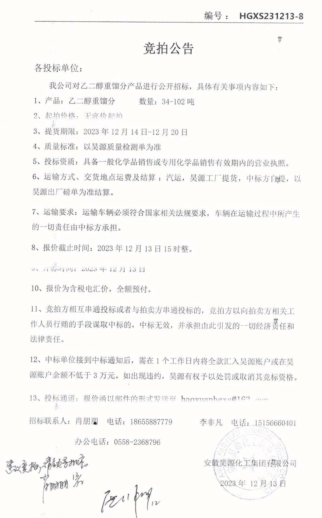 部落前锋(中国区)官方网站