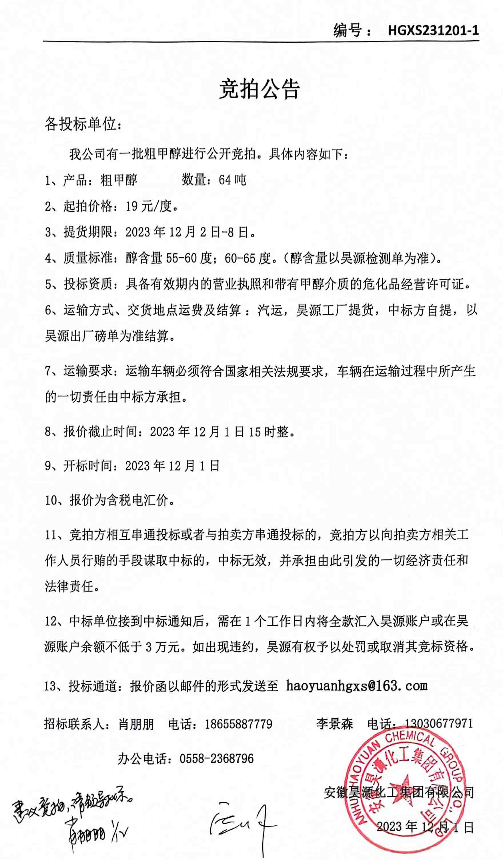 部落前锋(中国区)官方网站