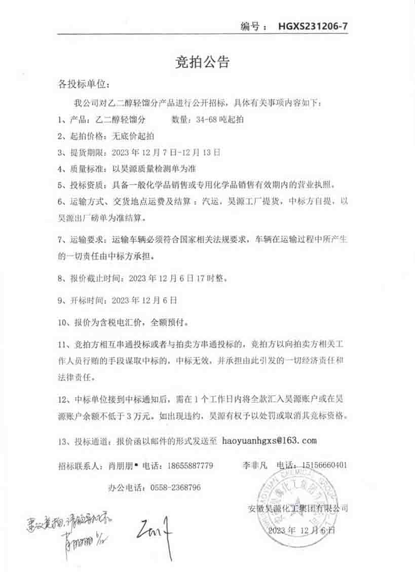 部落前锋(中国区)官方网站