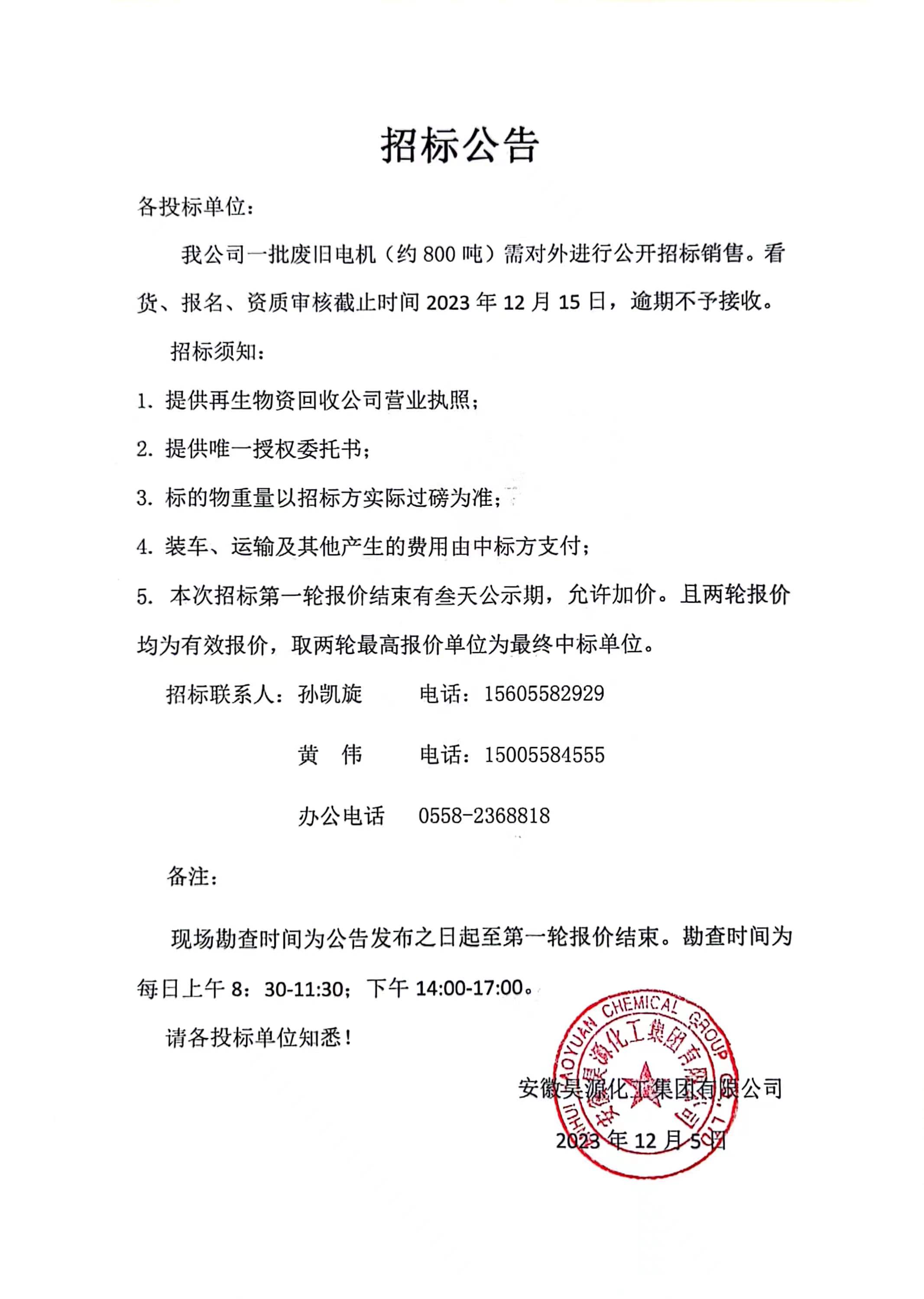 部落前锋(中国区)官方网站