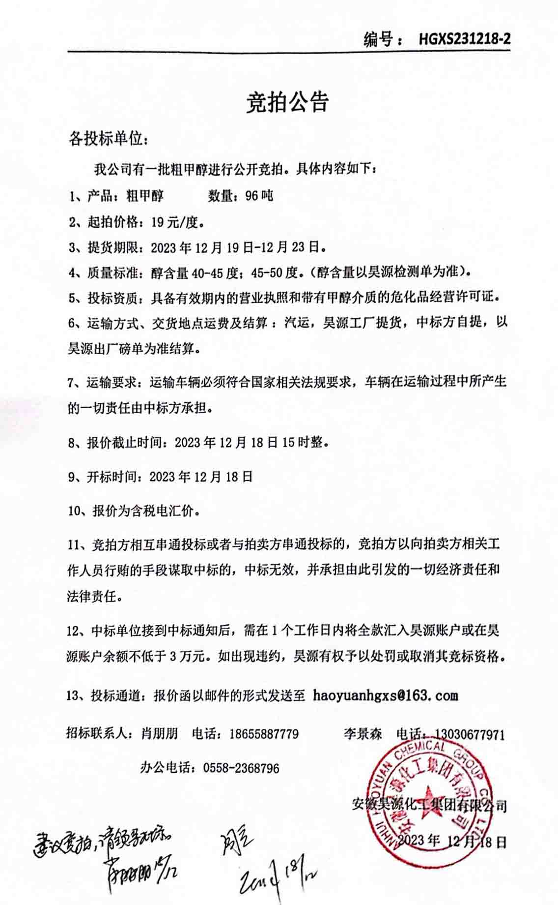 部落前锋(中国区)官方网站