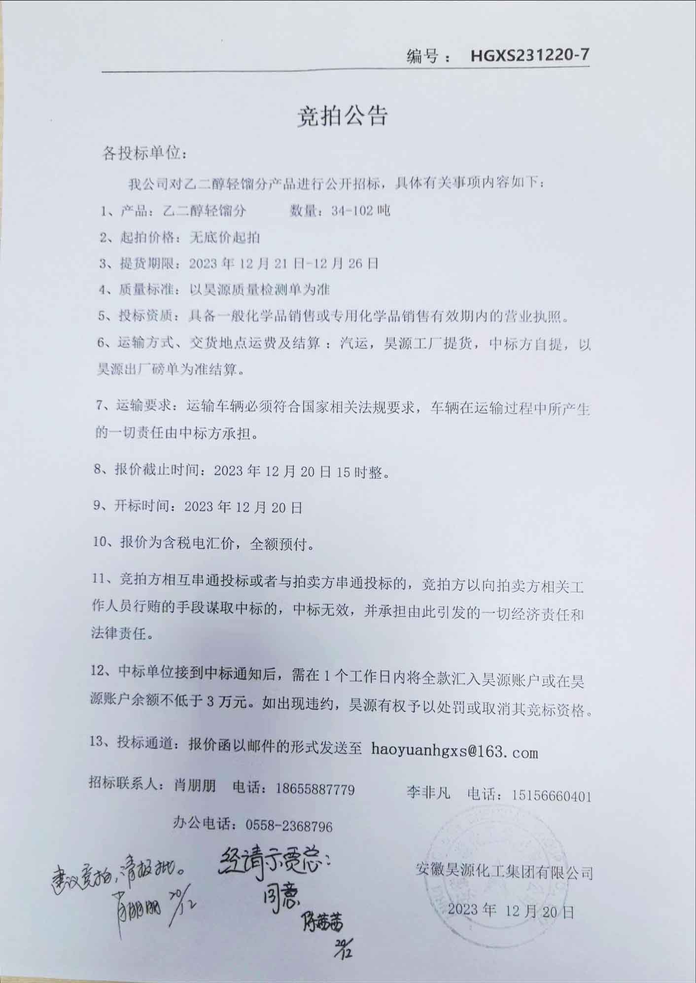部落前锋(中国区)官方网站