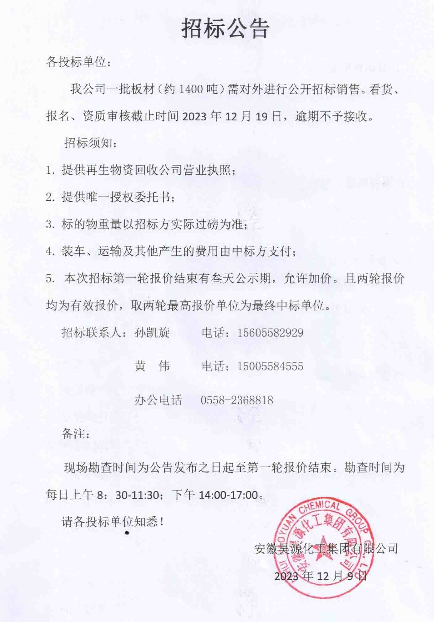 部落前锋(中国区)官方网站