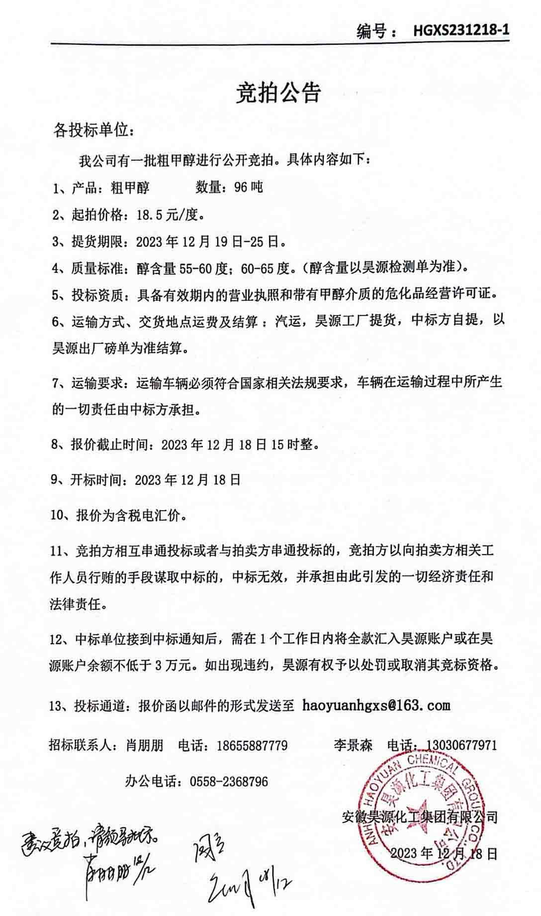部落前锋(中国区)官方网站
