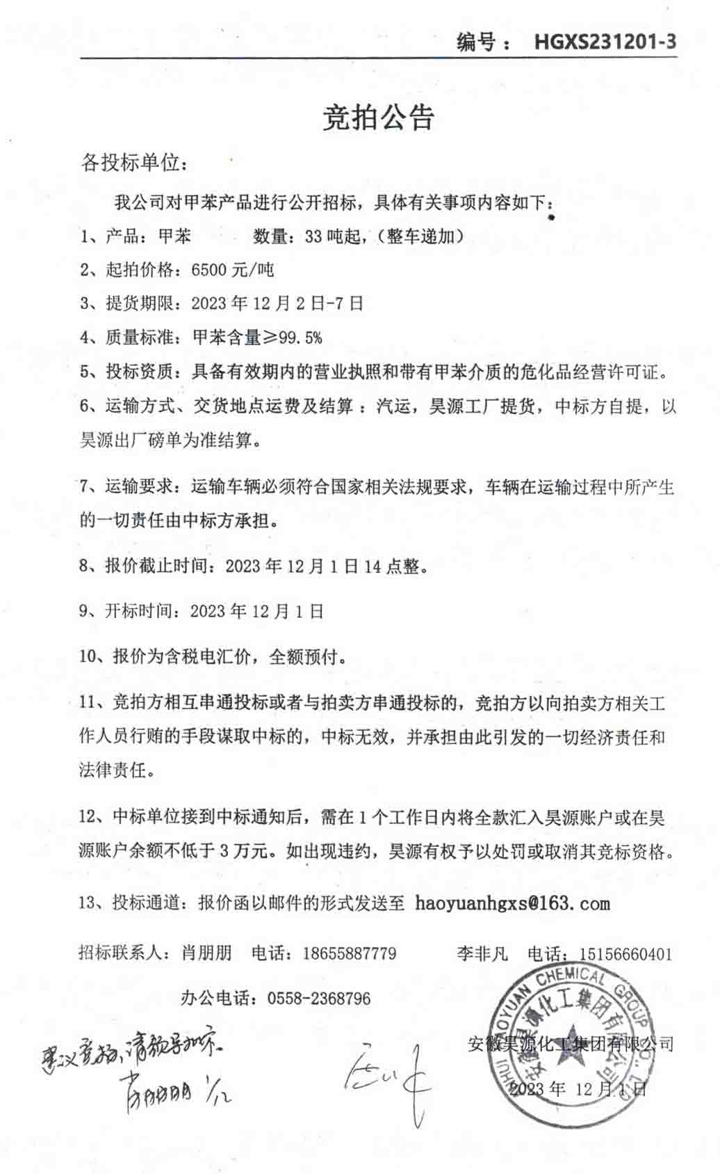 部落前锋(中国区)官方网站