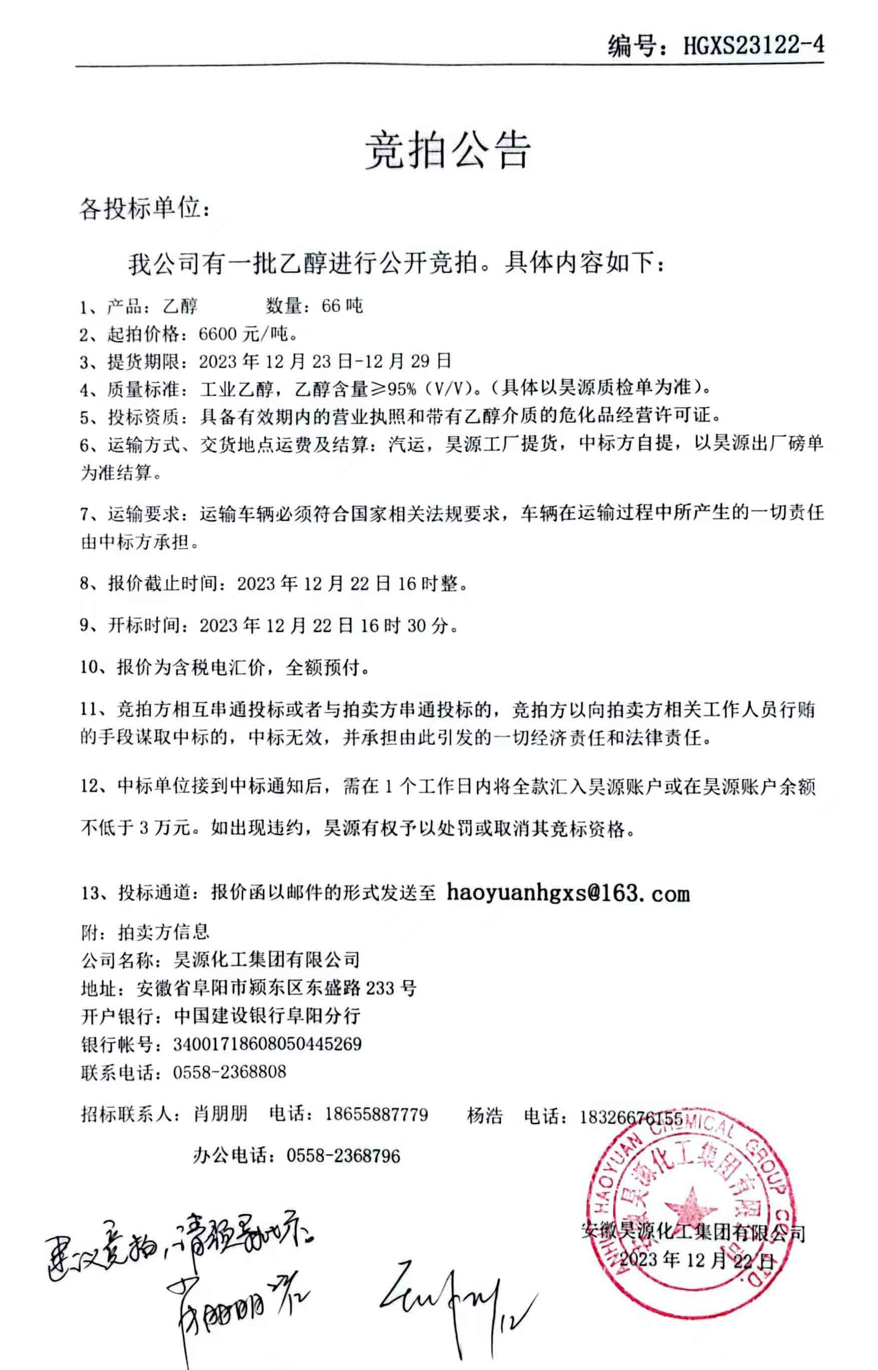 部落前锋(中国区)官方网站