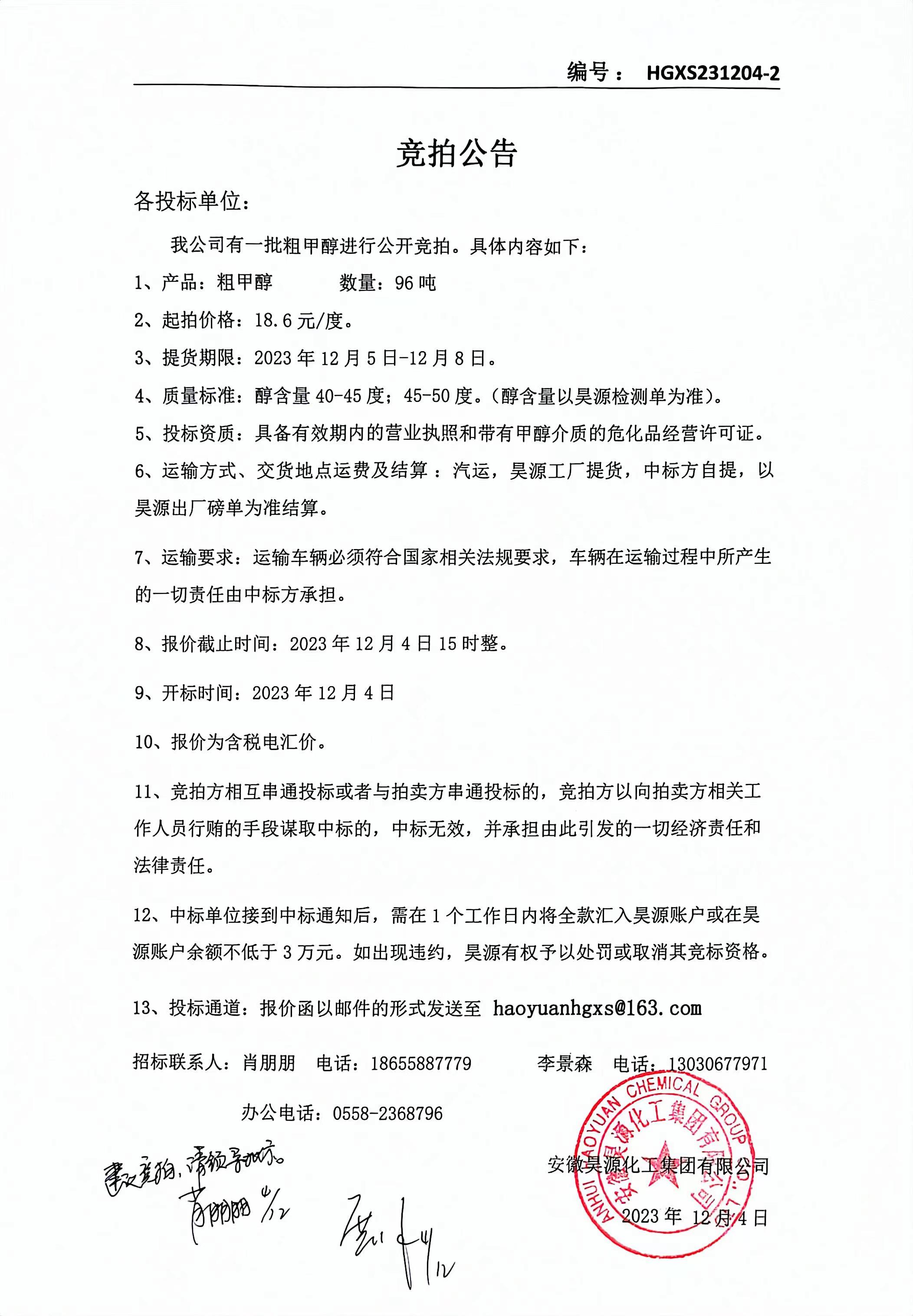 部落前锋(中国区)官方网站