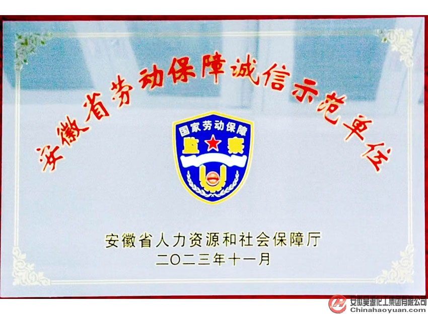 部落前锋(中国区)官方网站