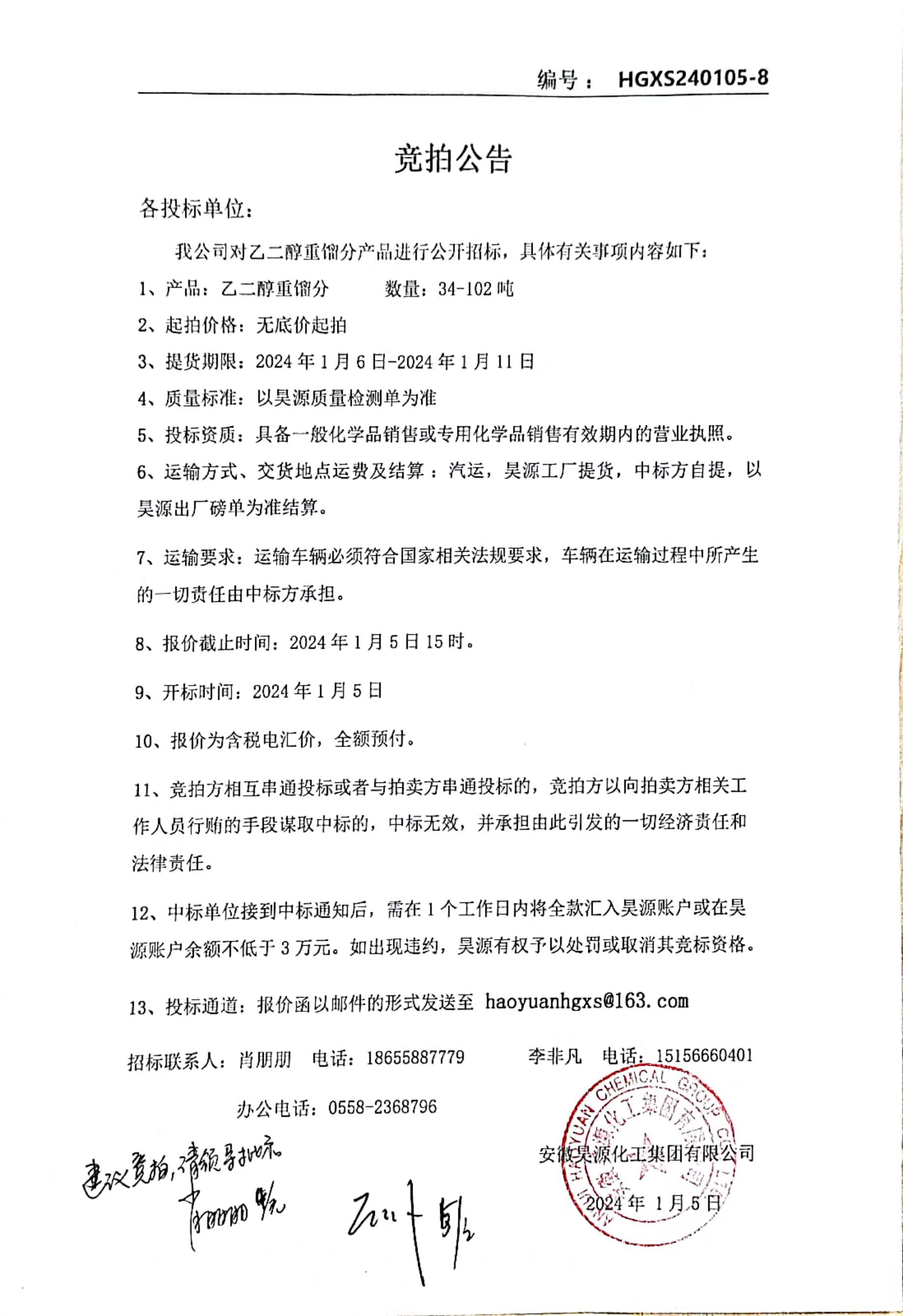 部落前锋(中国区)官方网站