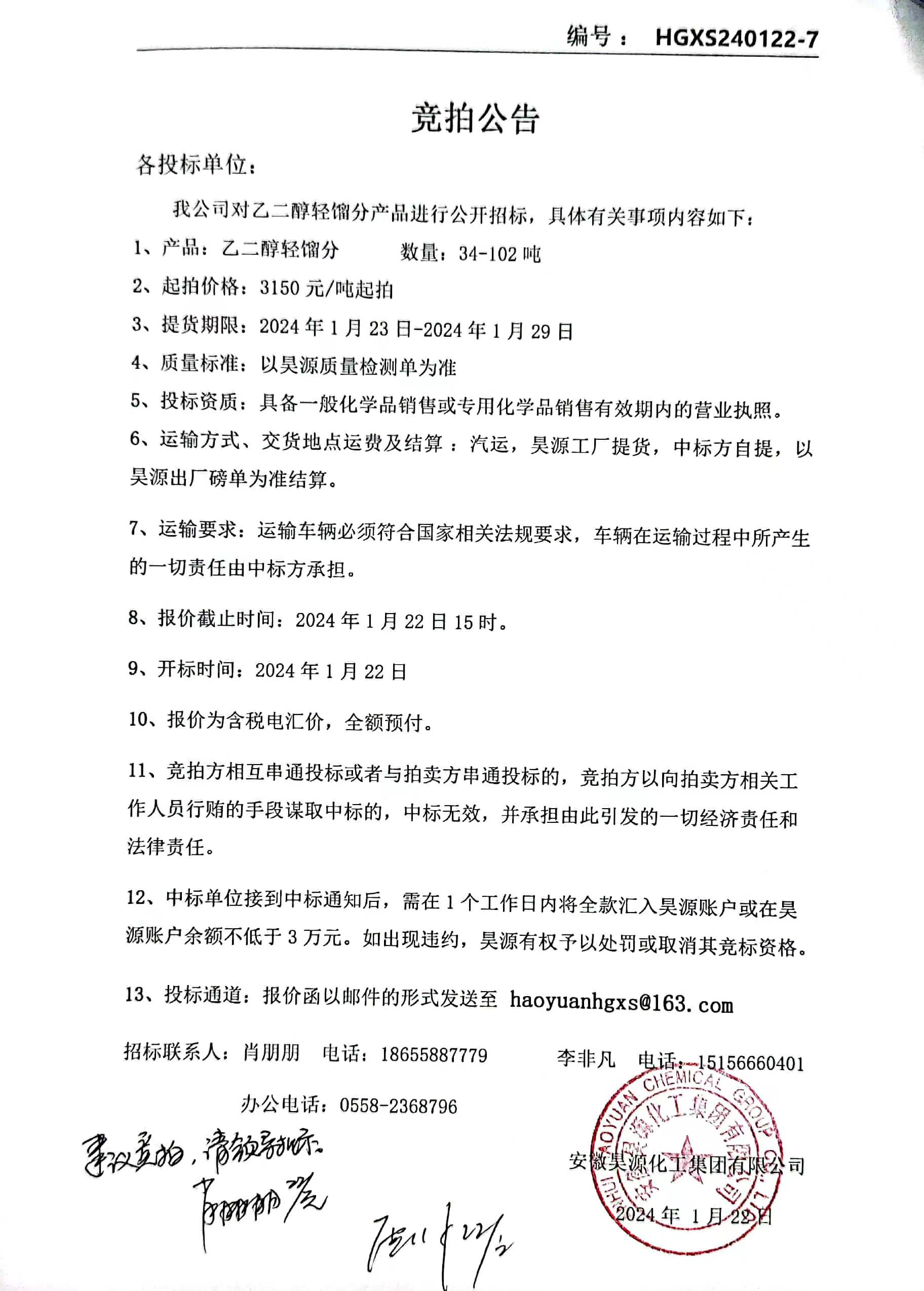 部落前锋(中国区)官方网站
