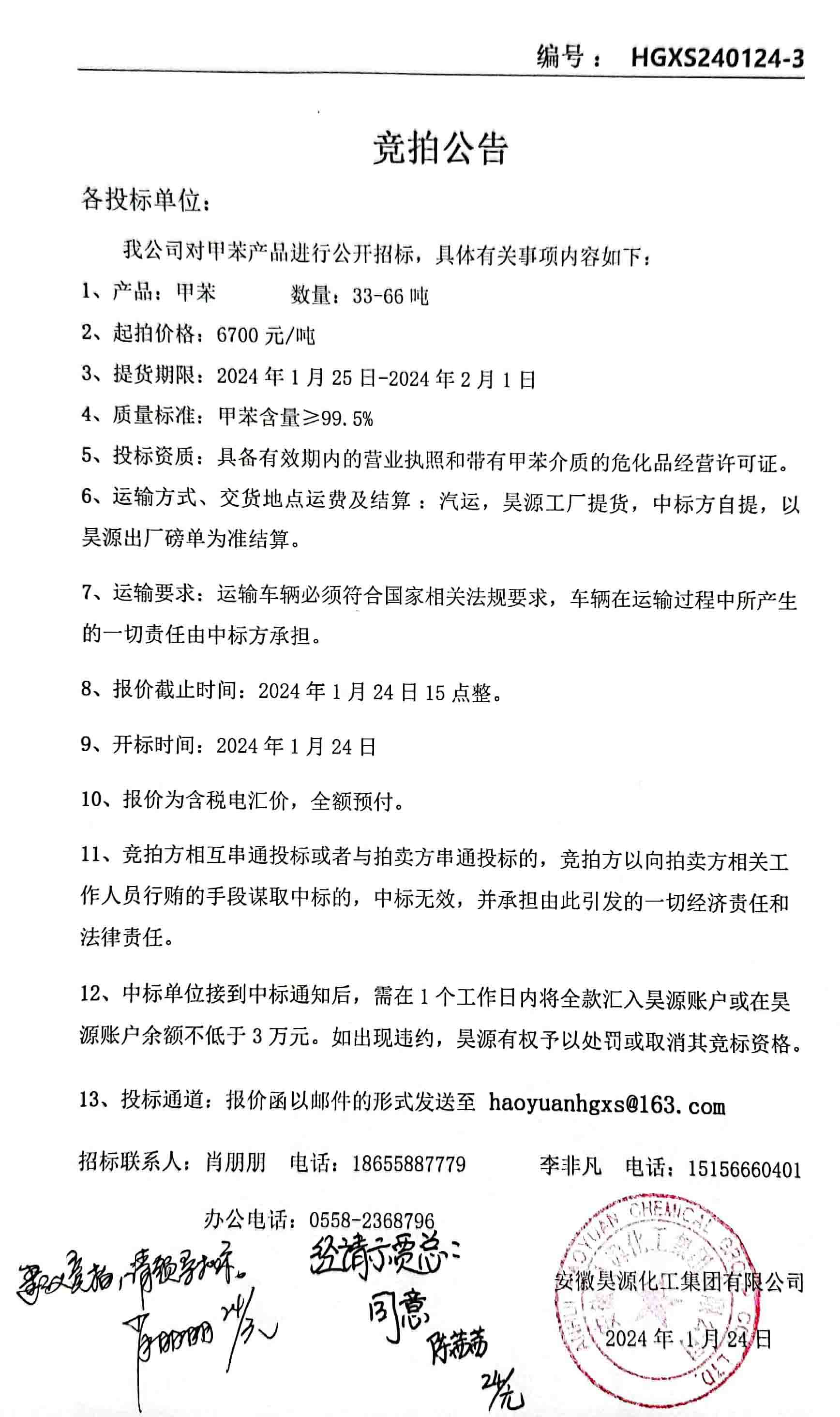 部落前锋(中国区)官方网站