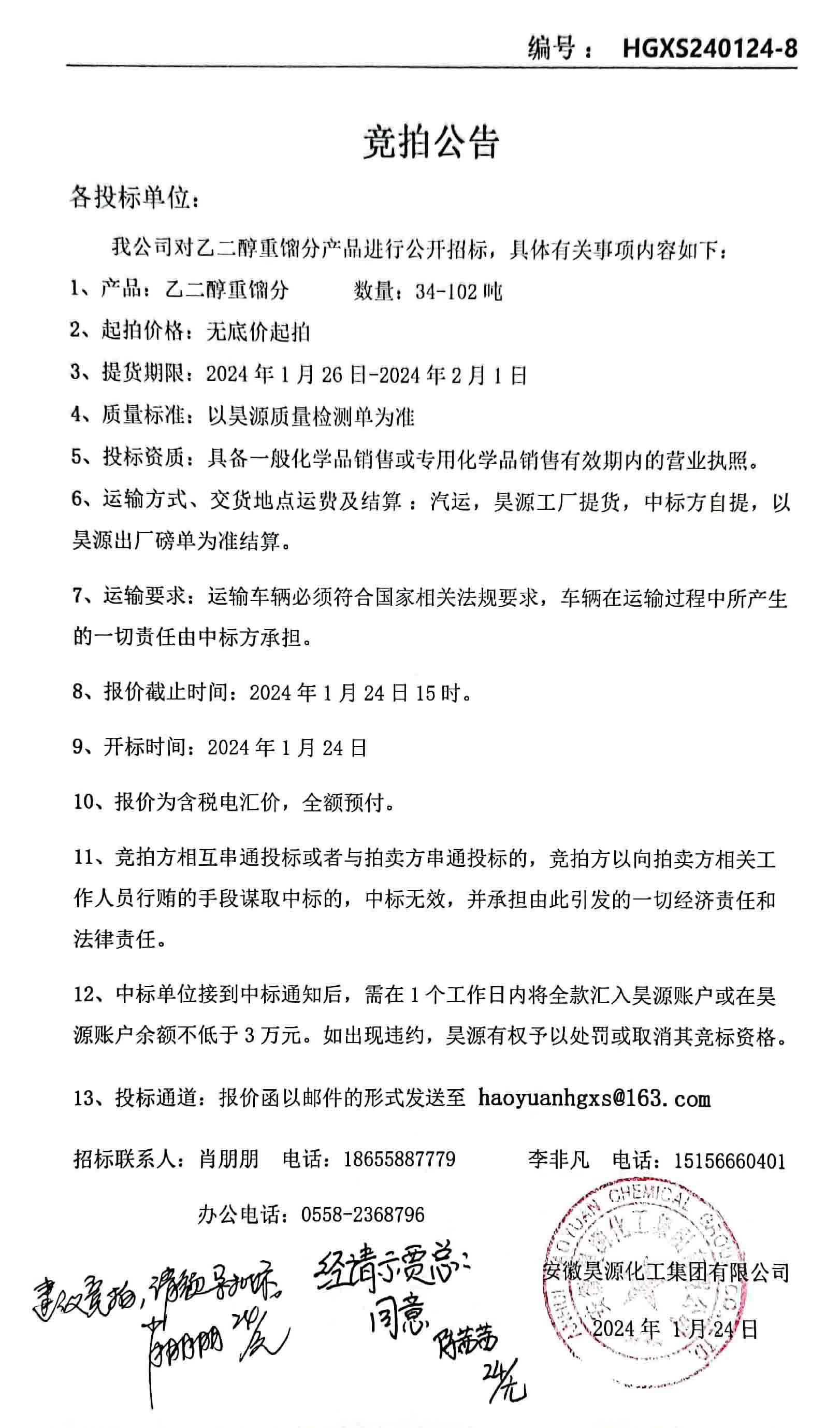 部落前锋(中国区)官方网站