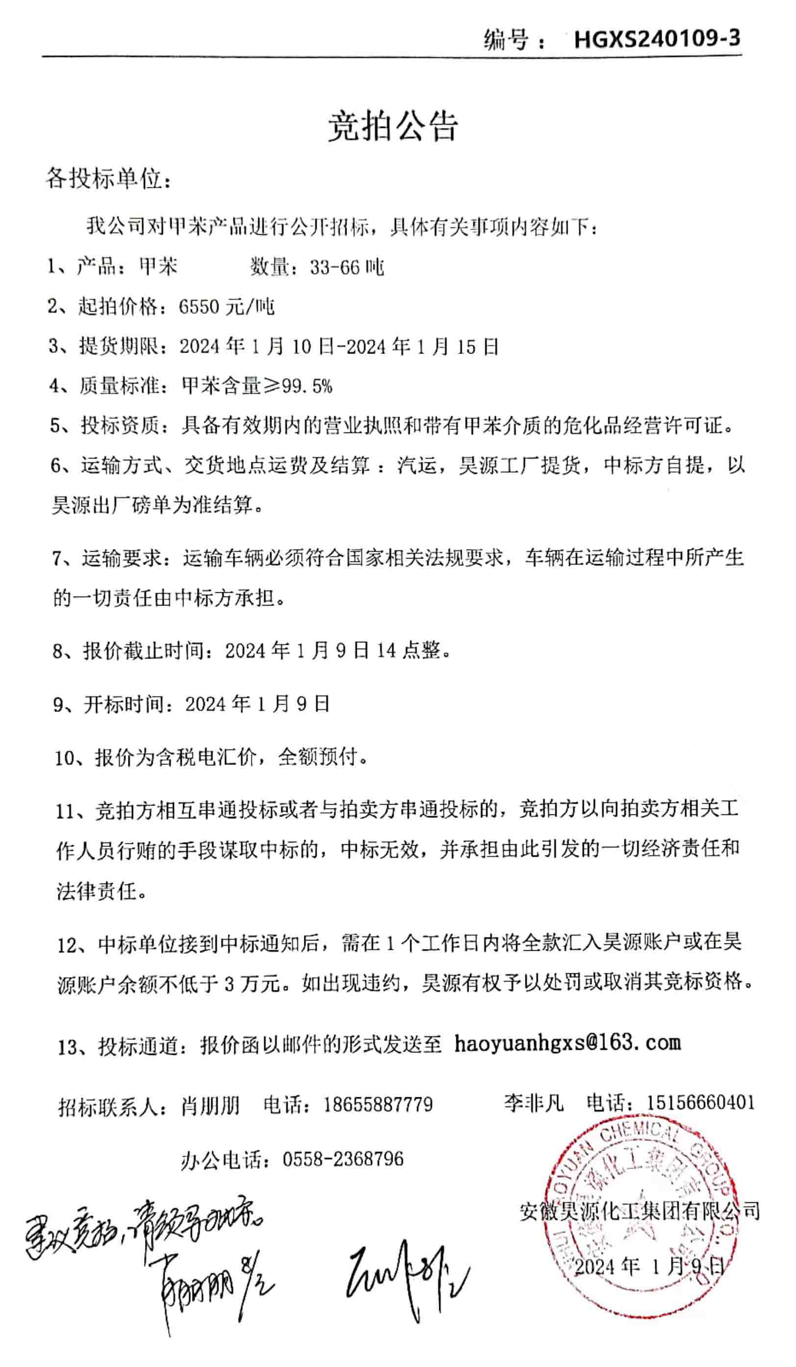 部落前锋(中国区)官方网站