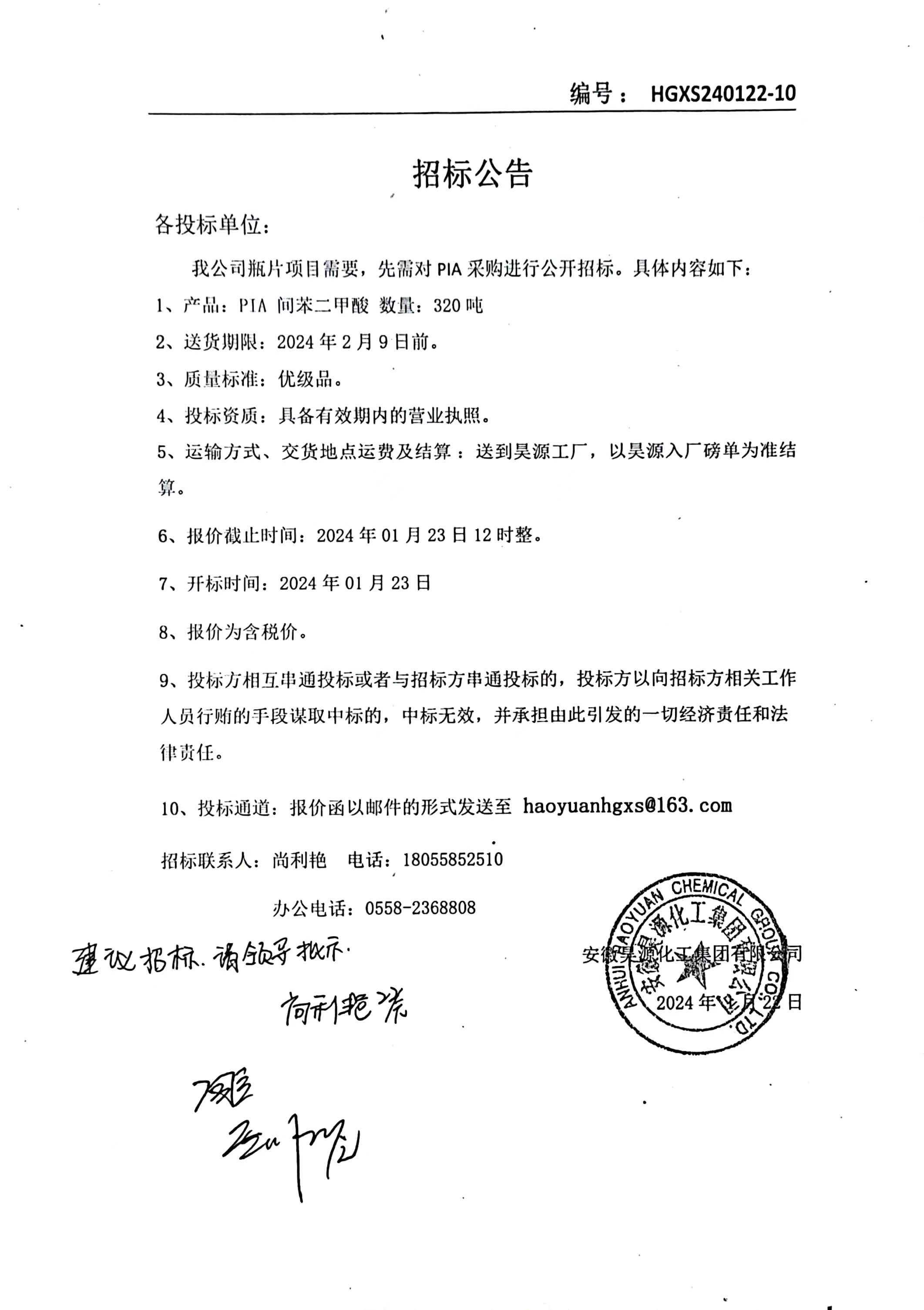 部落前锋(中国区)官方网站