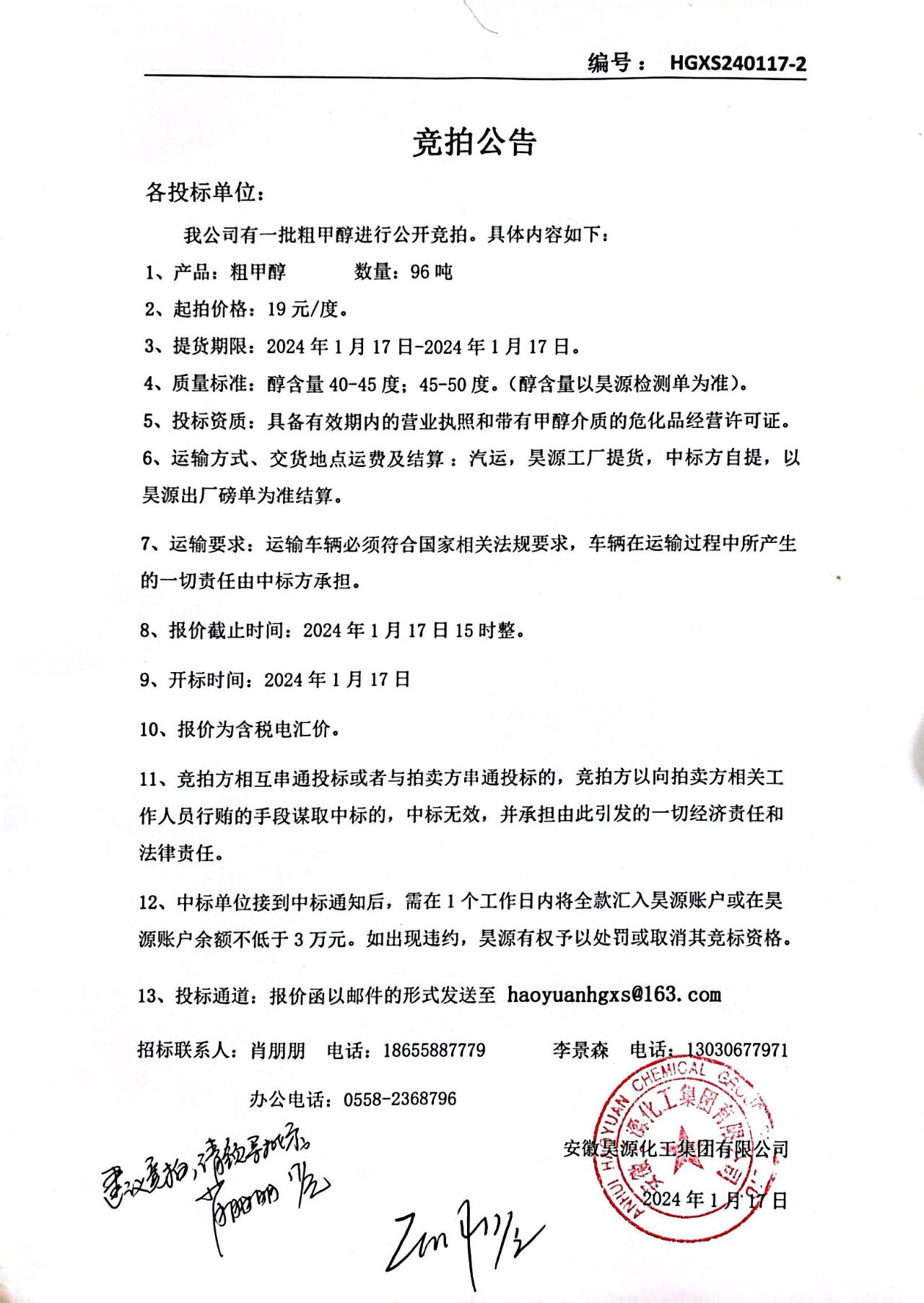 部落前锋(中国区)官方网站