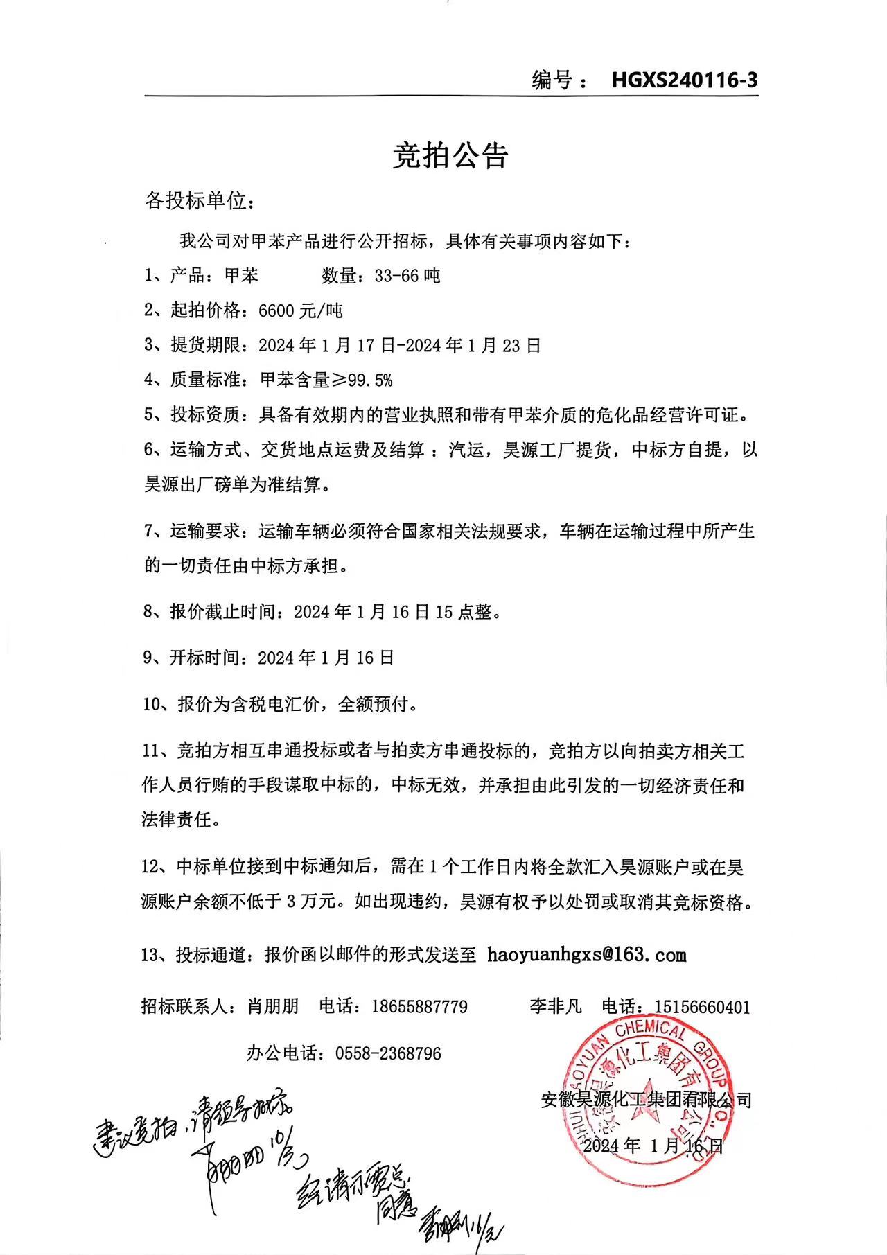 部落前锋(中国区)官方网站