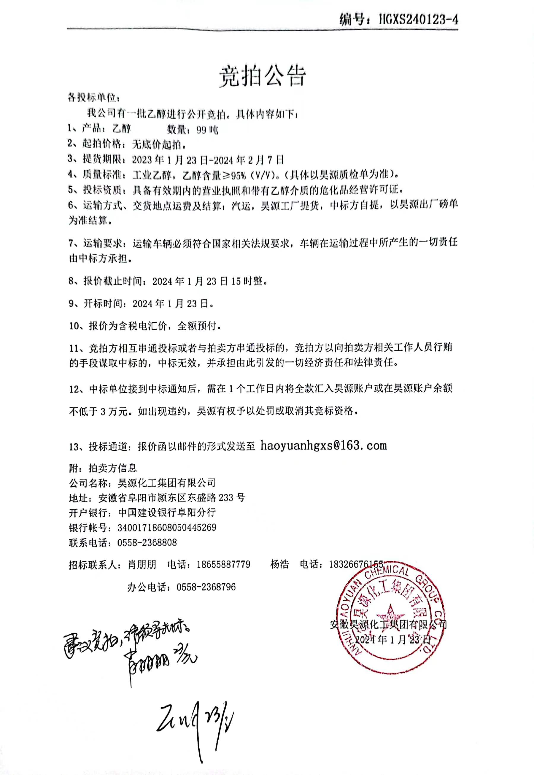 部落前锋(中国区)官方网站