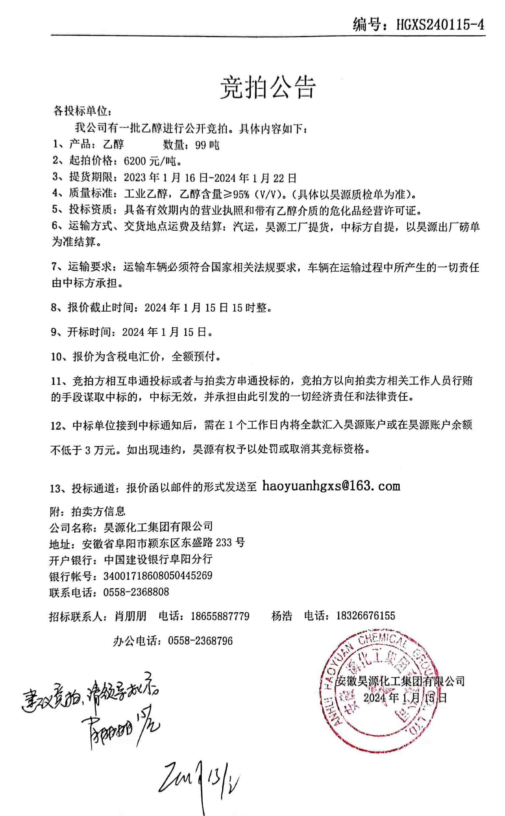部落前锋(中国区)官方网站